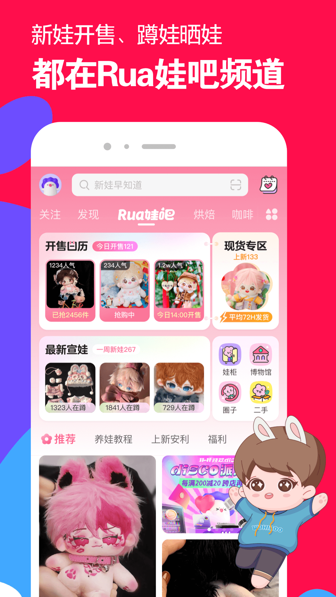 公主鞋子截图