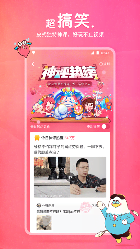 心灵树洞文字图片大全截图