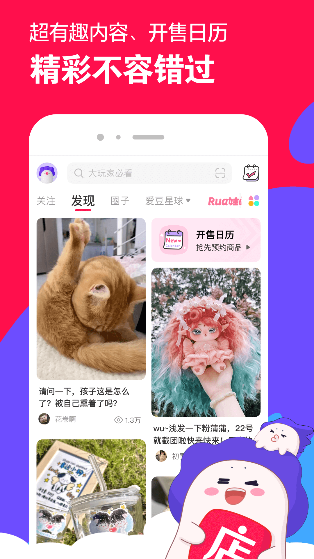 女海王是谁截图