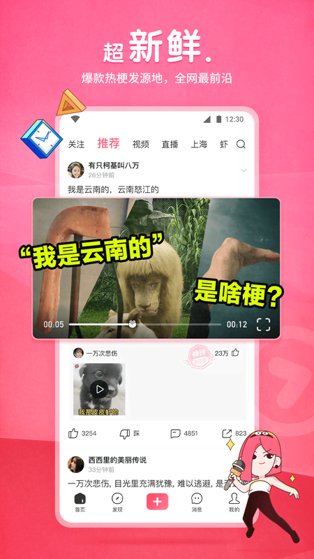 单脚站立一般人可以坚持多久截图