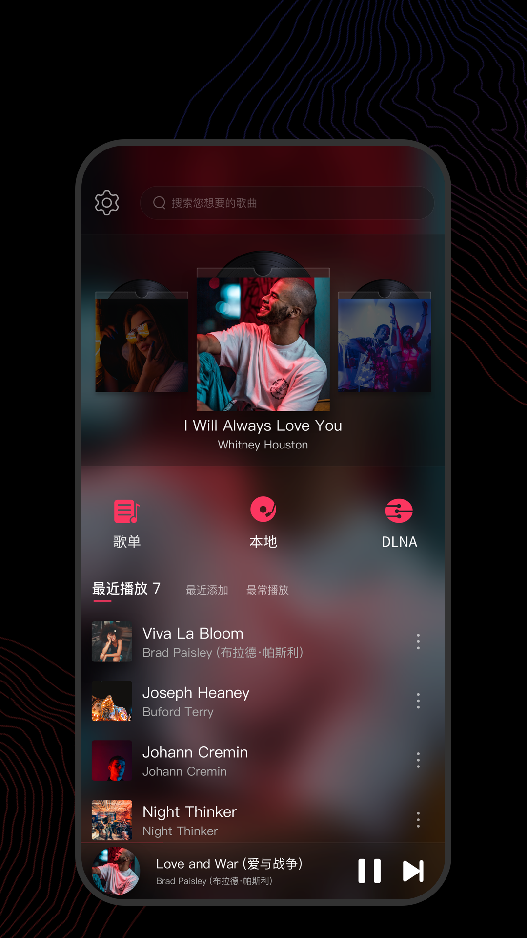 西安黑色截图