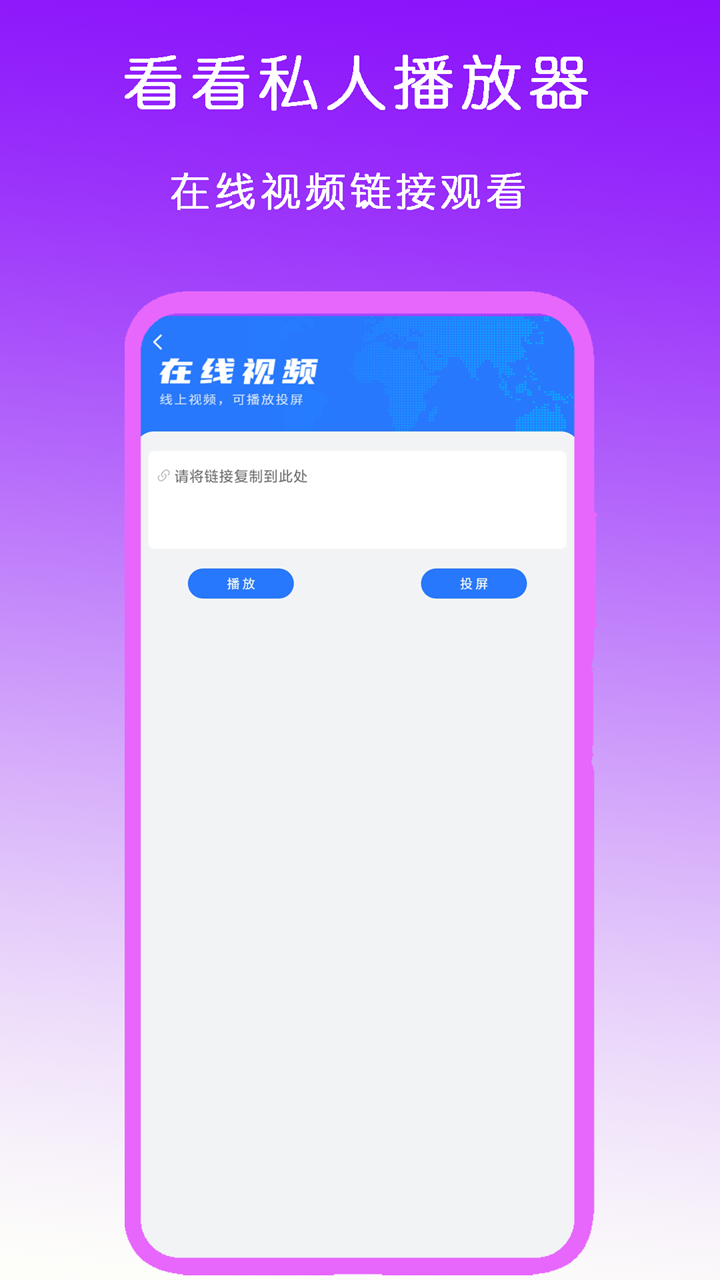 尤蜜 玩物直播回放截图