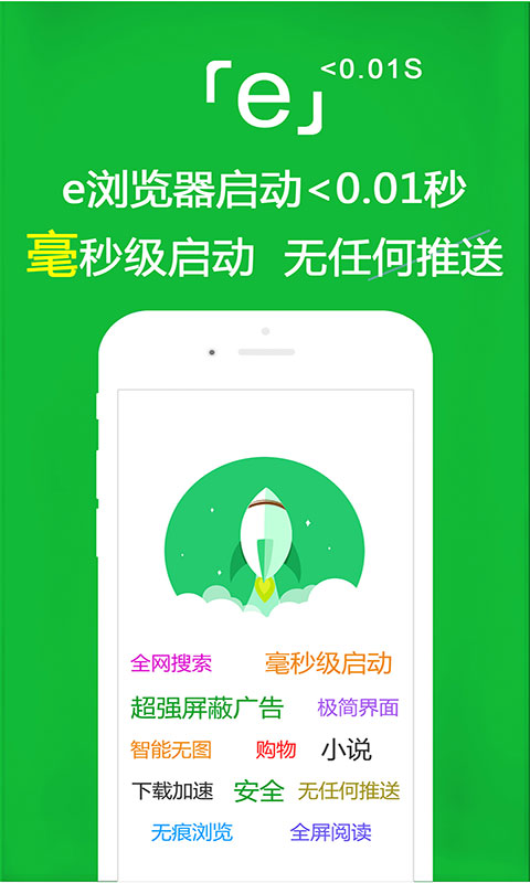 初中以来的个人经历截图