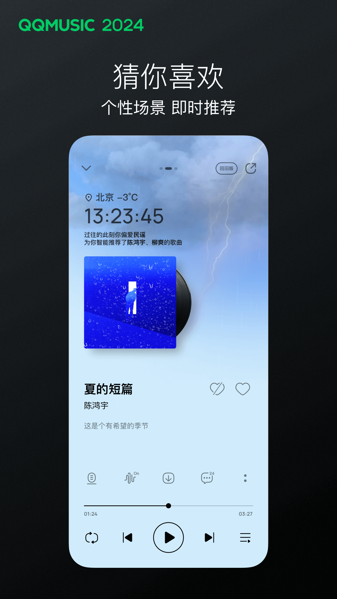 肤色袜子染色怎么洗掉截图