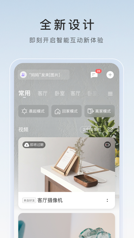 女朋友的高跟鞋文章截图