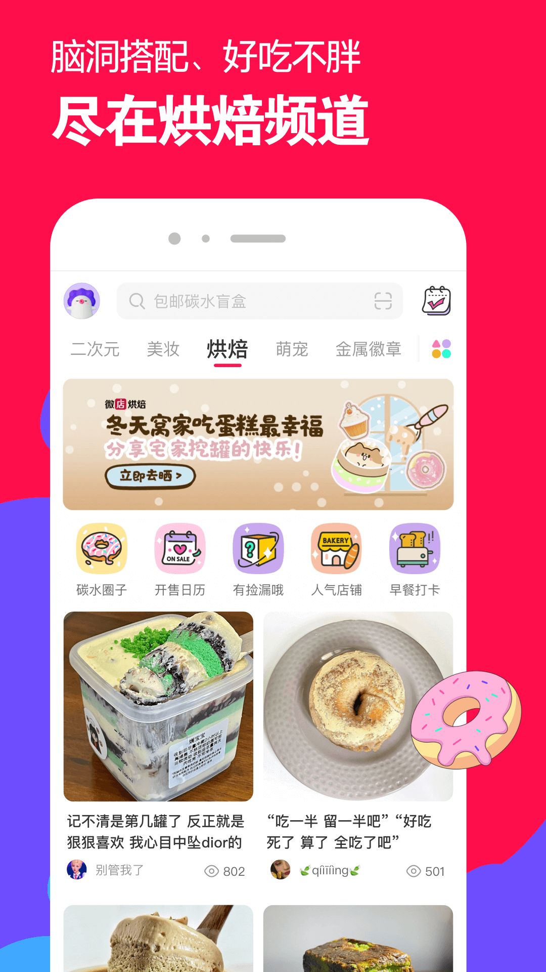 妻主你对他们也这般好吗太女截图