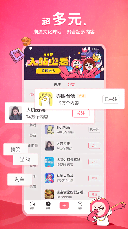诡婴怪谈2截图