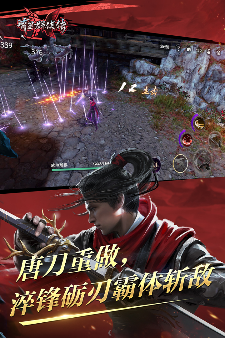 骑摩托的小女孩卡通头像截图