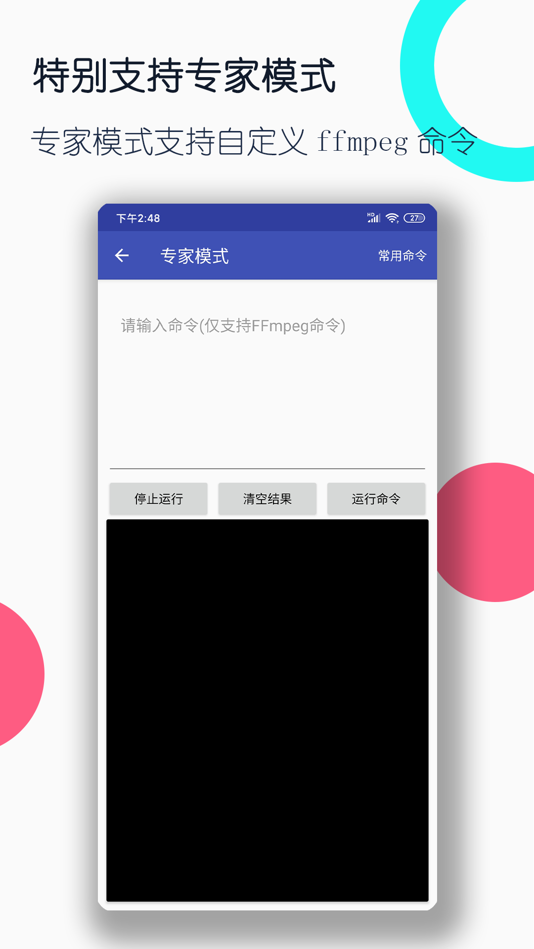 世界公认顶级伴侣犬截图