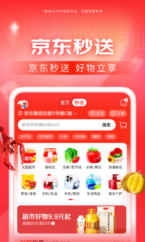 广州千寒女王截图