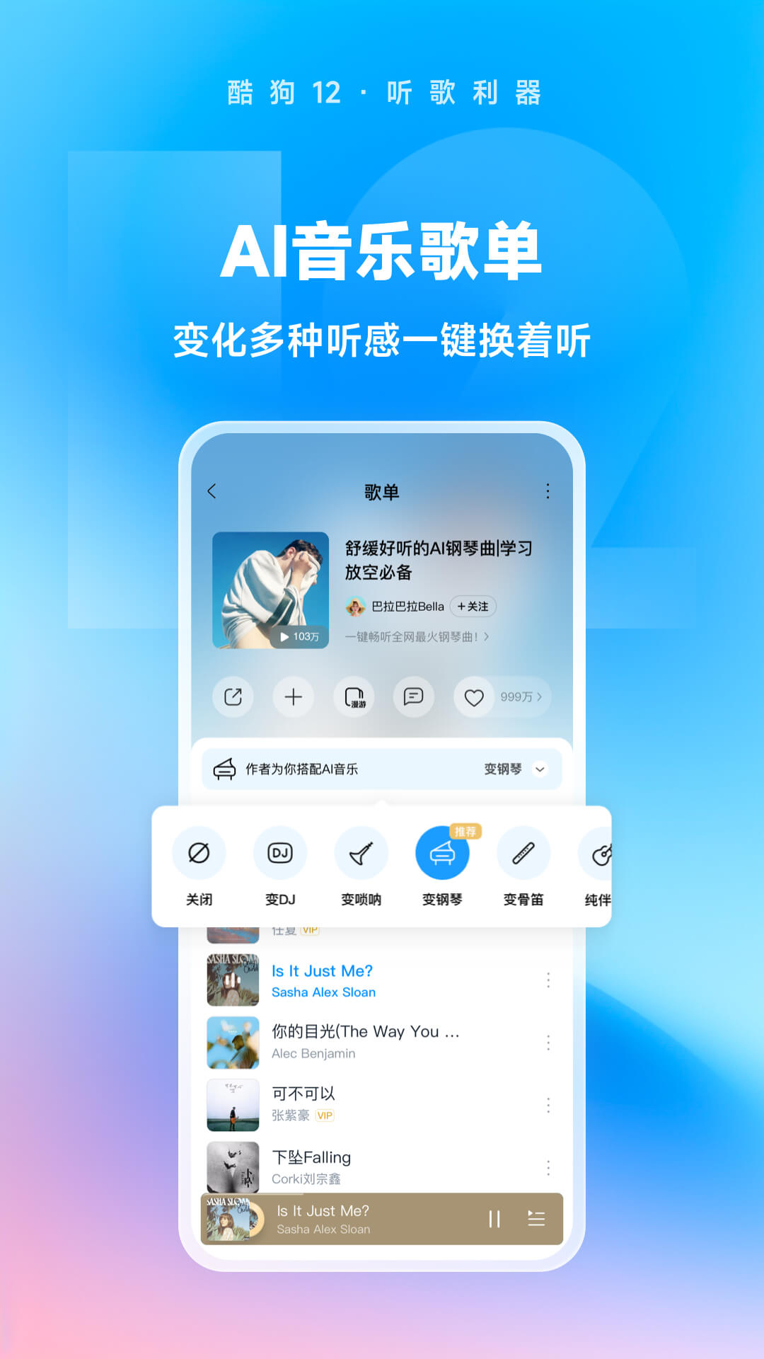 诡婴怪谈2截图