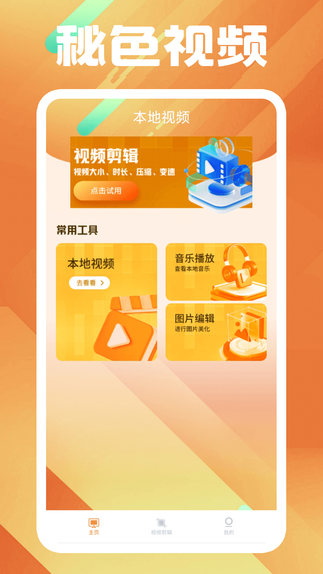女海王是谁截图