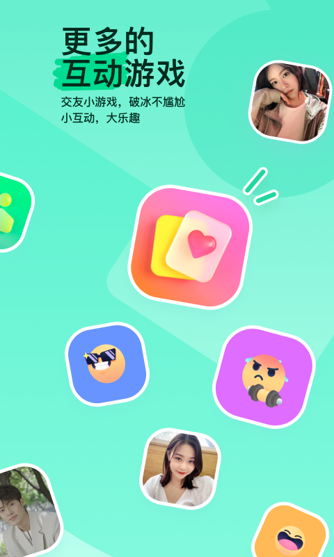 初中以来的个人经历截图