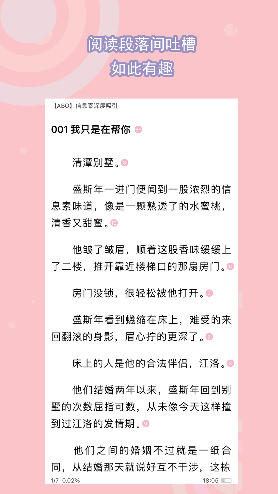 世界公认顶级伴侣犬截图