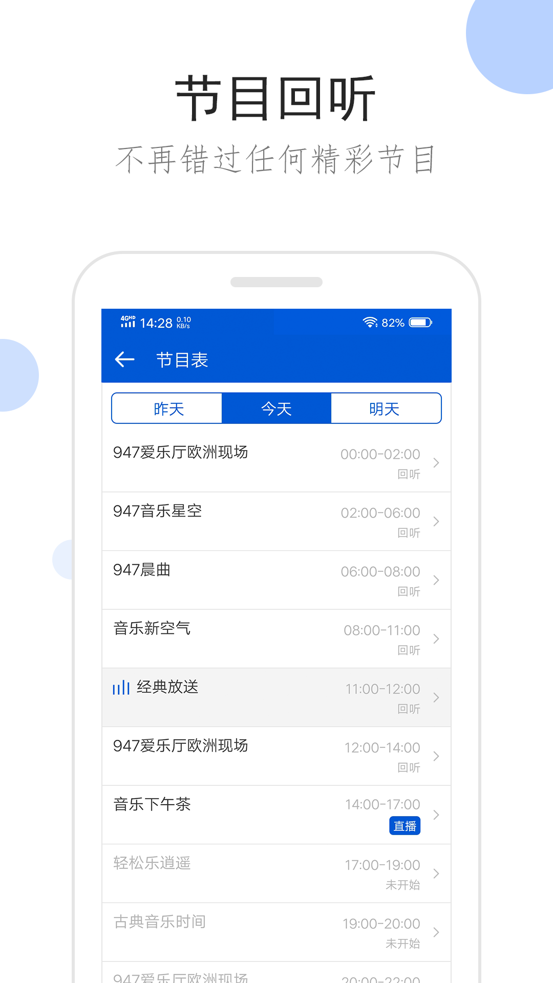 骑摩托的小女孩卡通头像截图