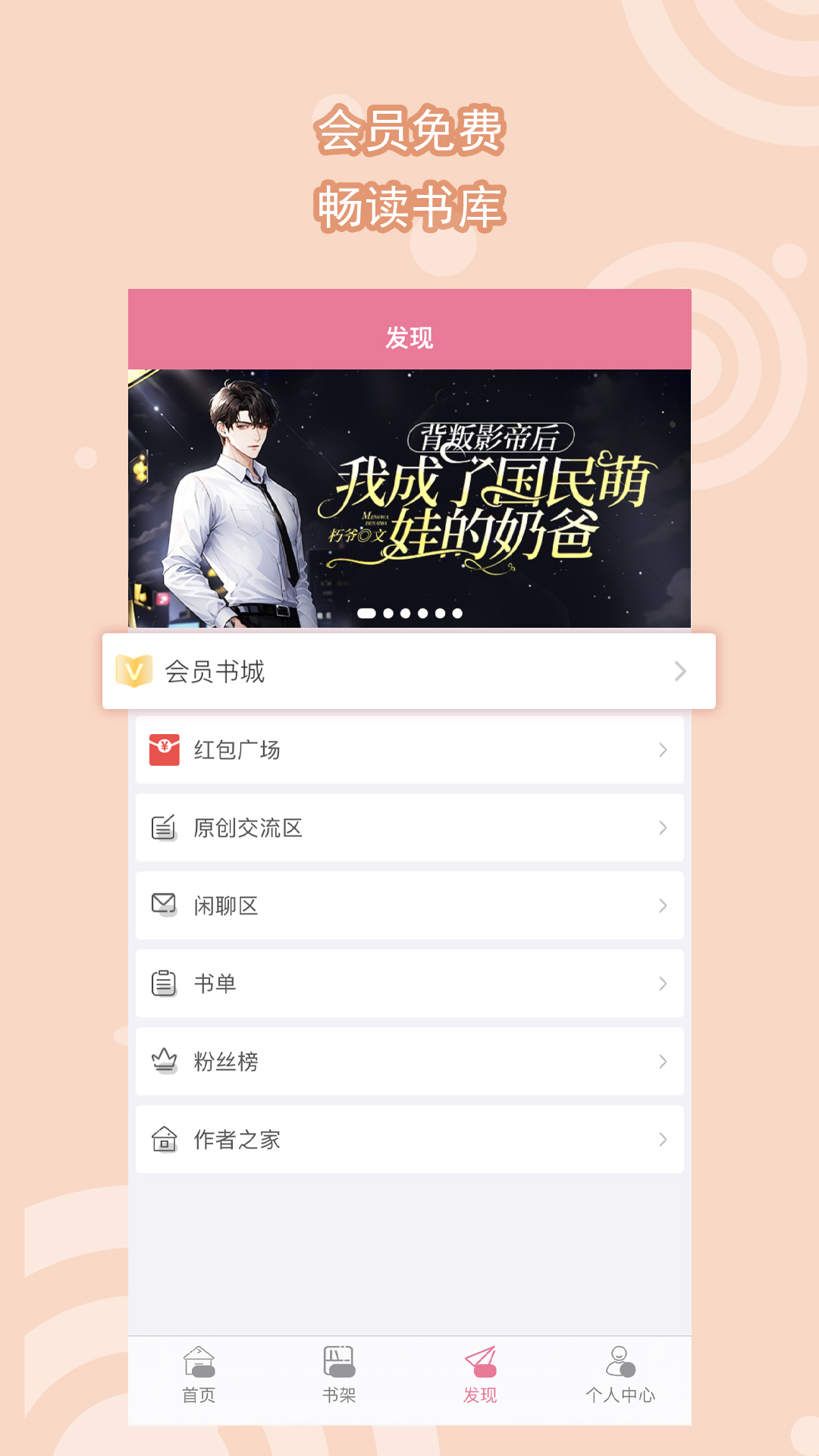 你自己擦一下表情包截图
