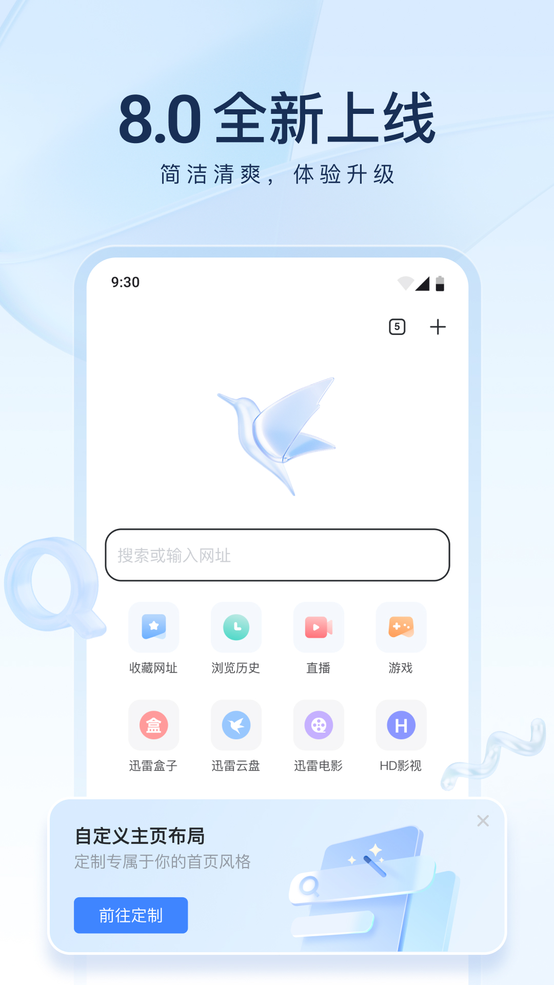 加厚连裤袜穿戴视频截图