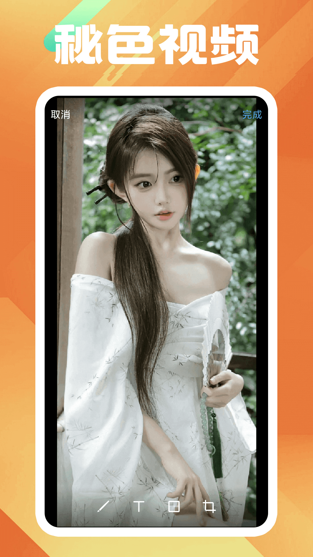 男人喜欢女人什么样的穿着打扮截图