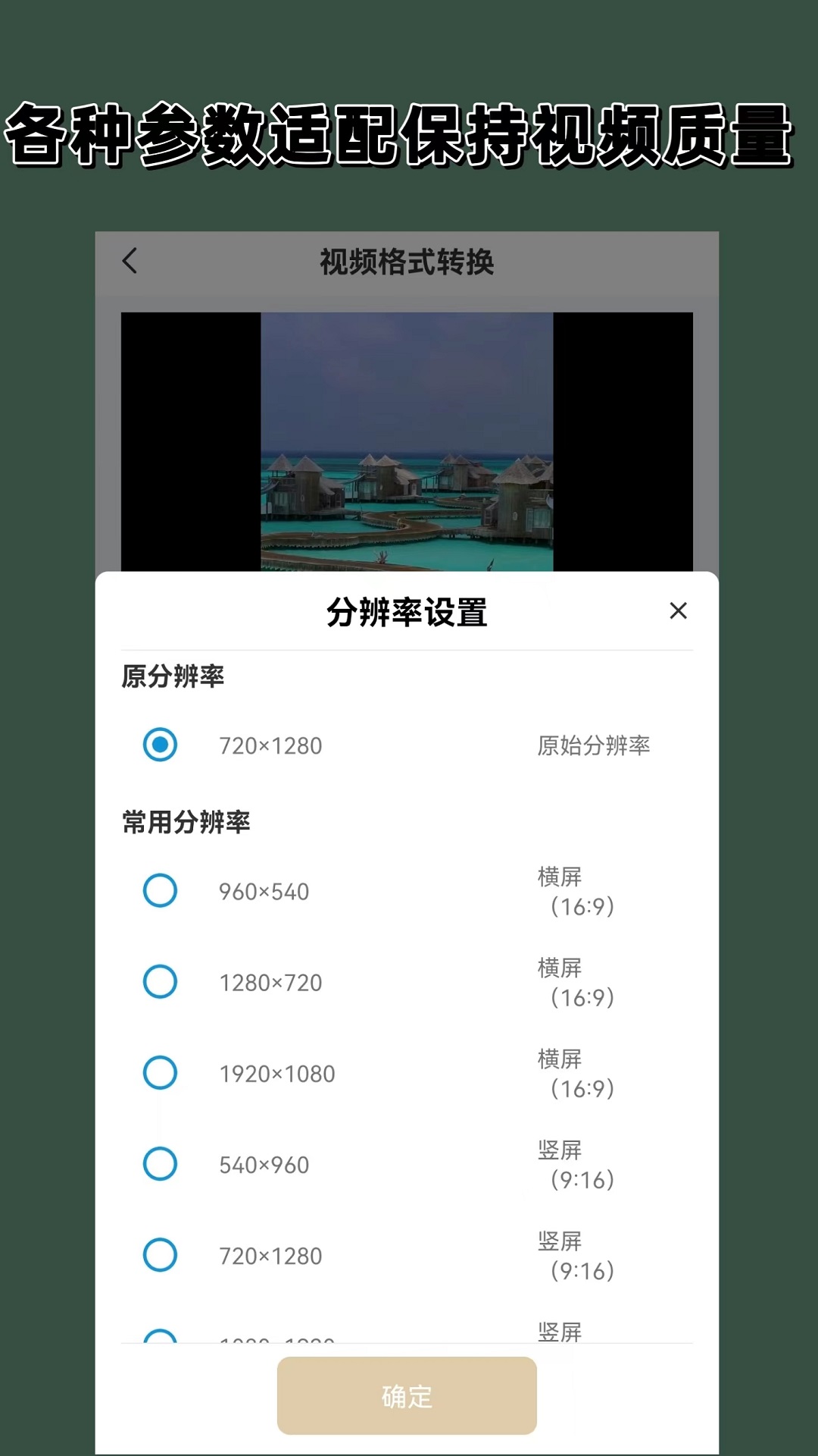 广州千寒女王截图