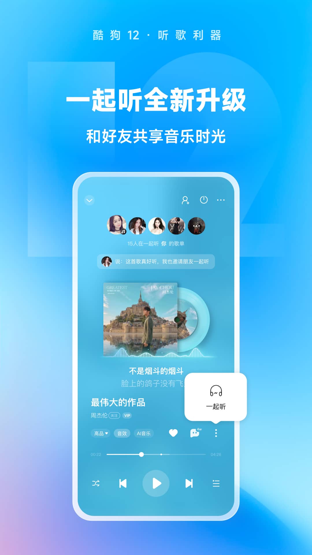 有很多只脚的动物截图