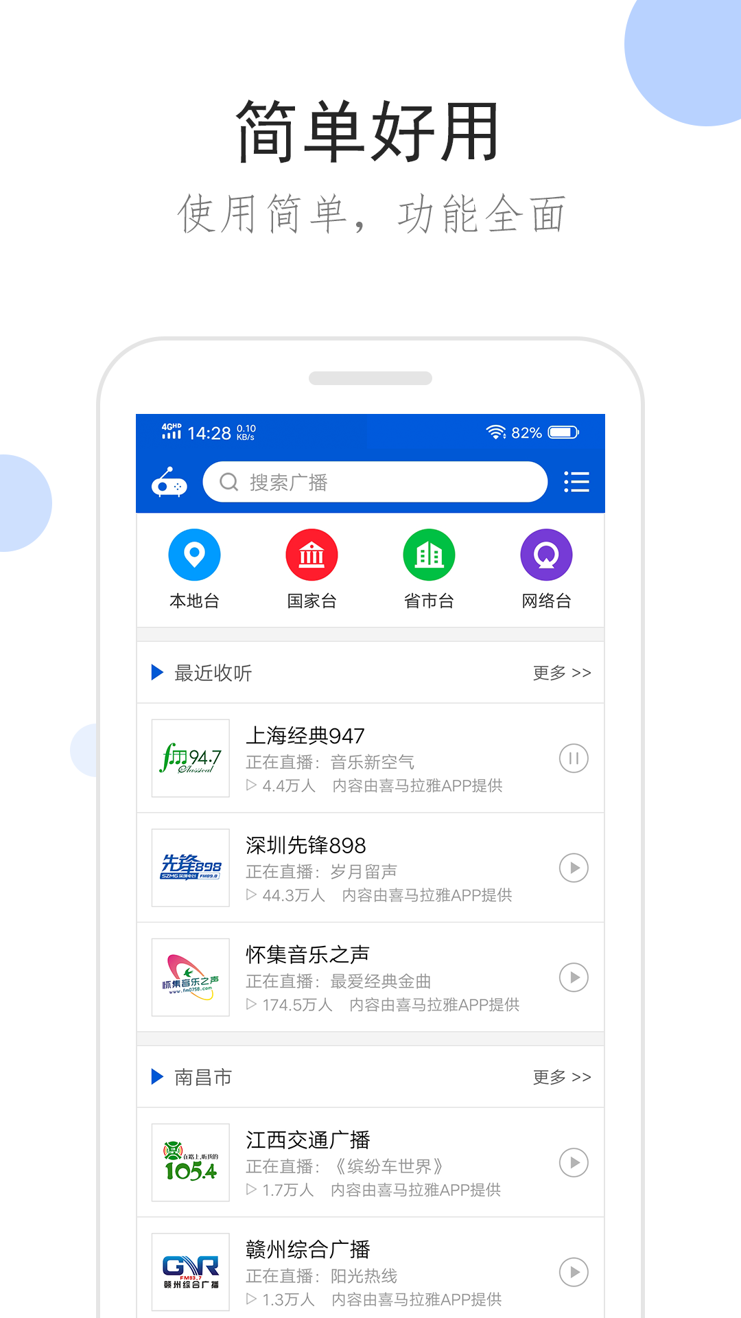 女人高跟鞋多高才最好看截图