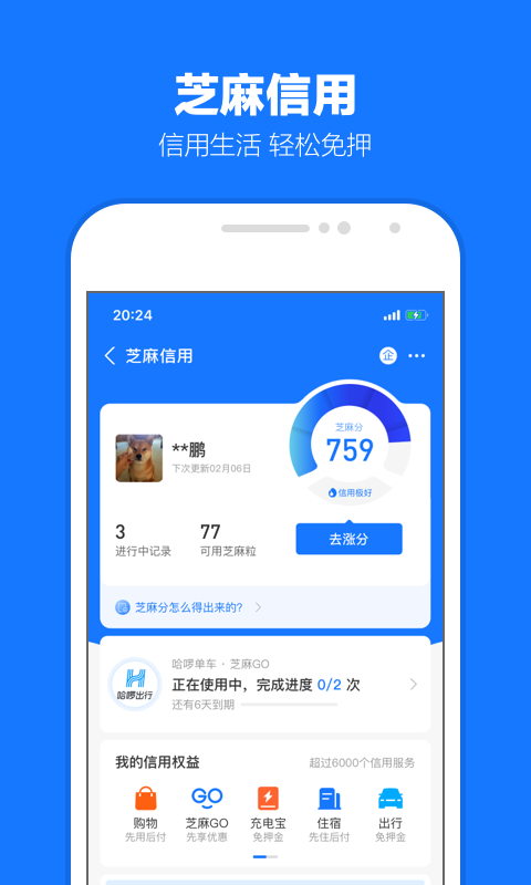 医院踩到血迹截图