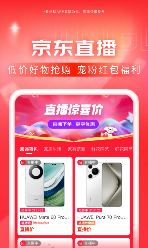 初中以来的个人经历截图