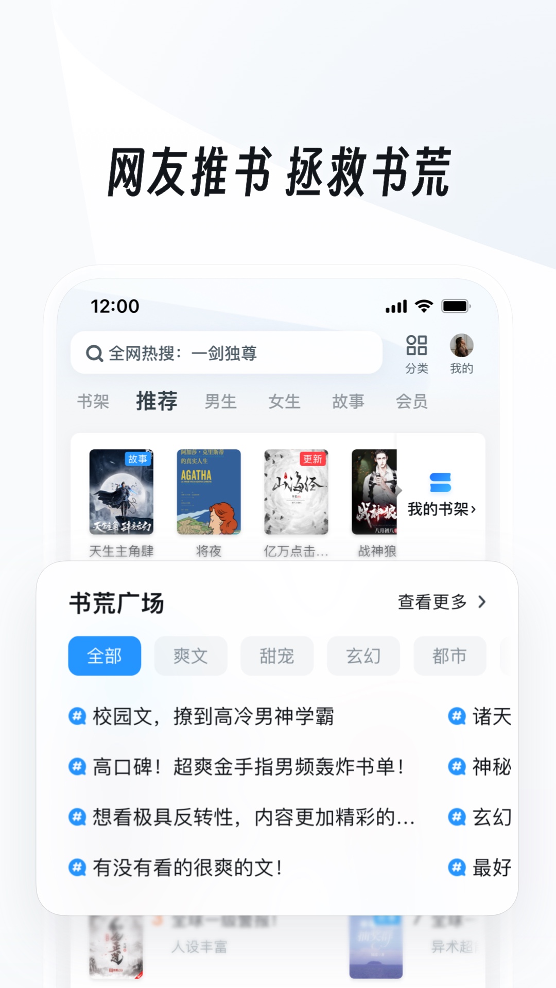 女朋友的高跟鞋文章截图