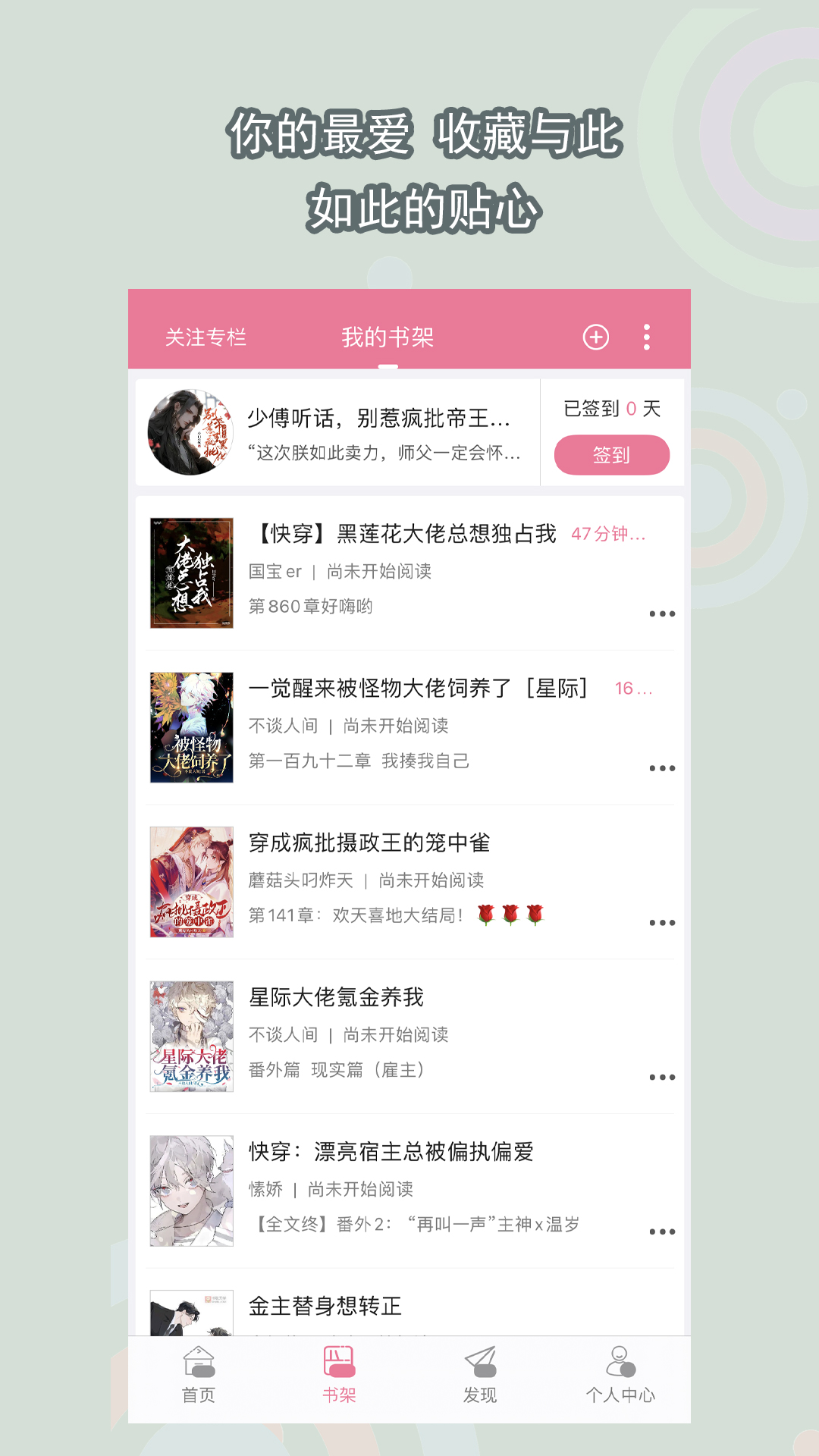 肤色袜子染色怎么洗掉截图