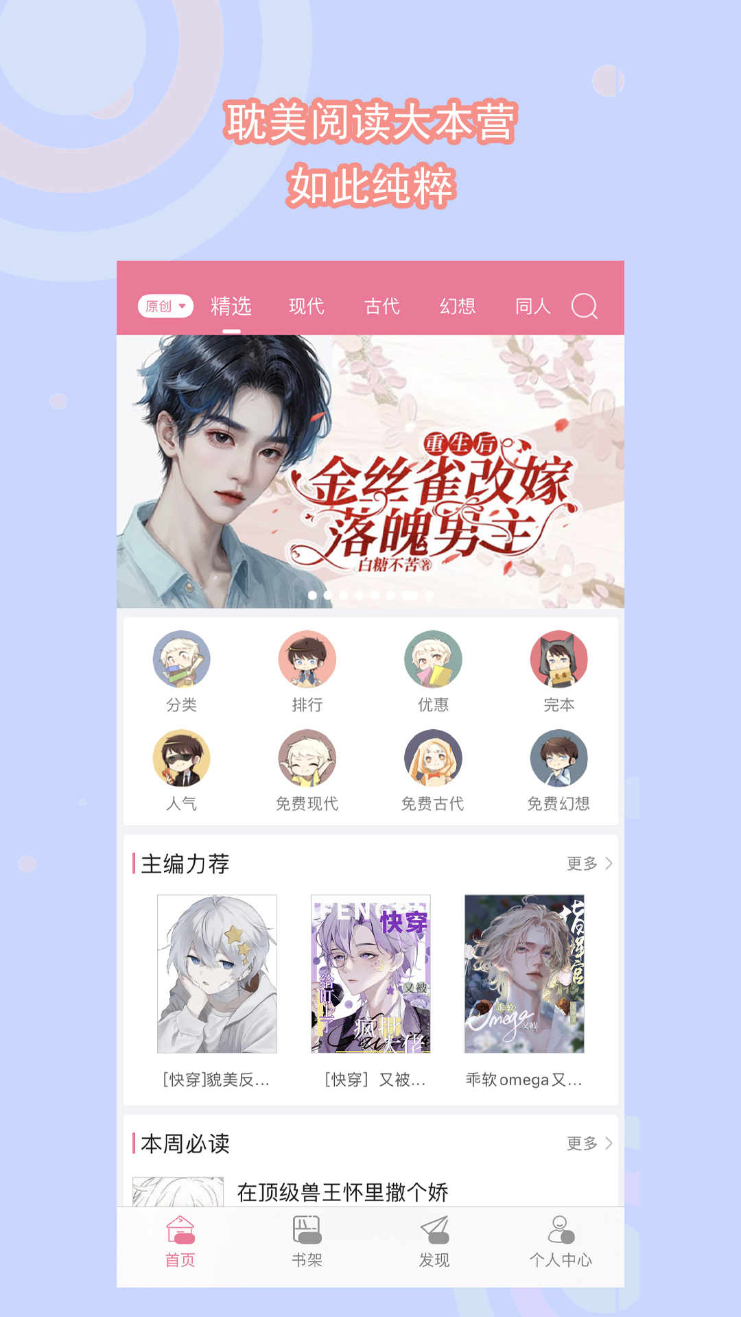 初中以来的个人经历截图