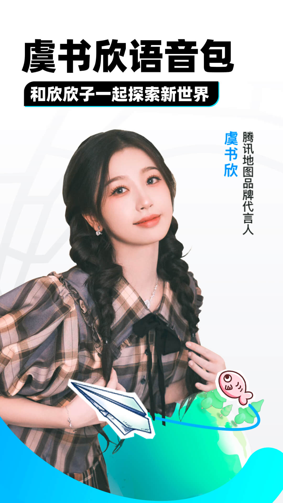 公主鞋子截图