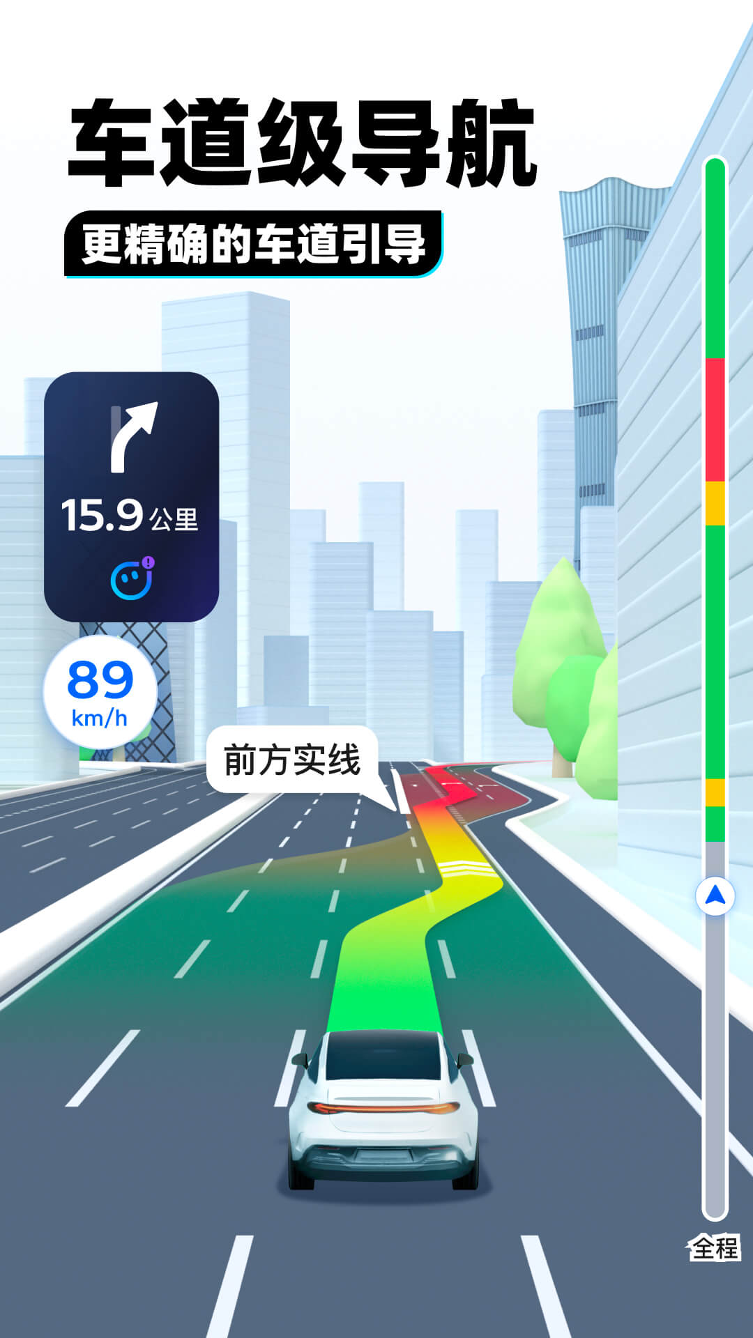 尤蜜 玩物直播回放截图