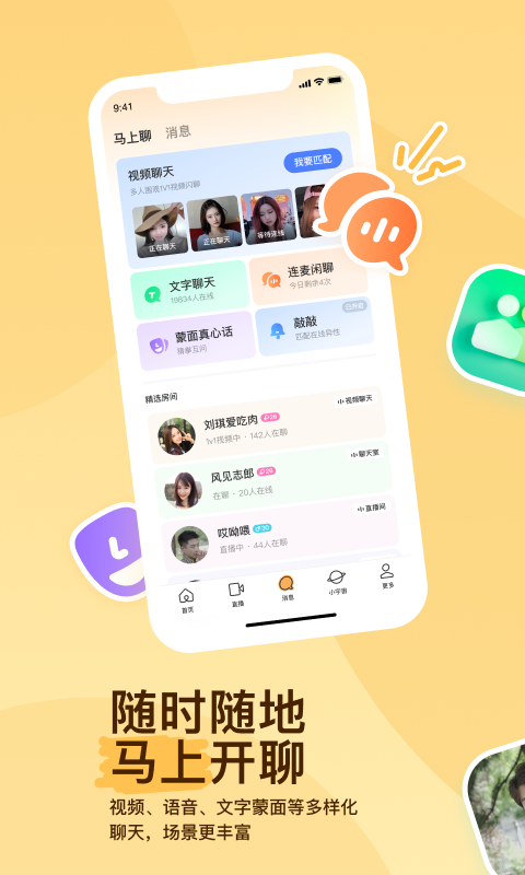 女海王是谁截图