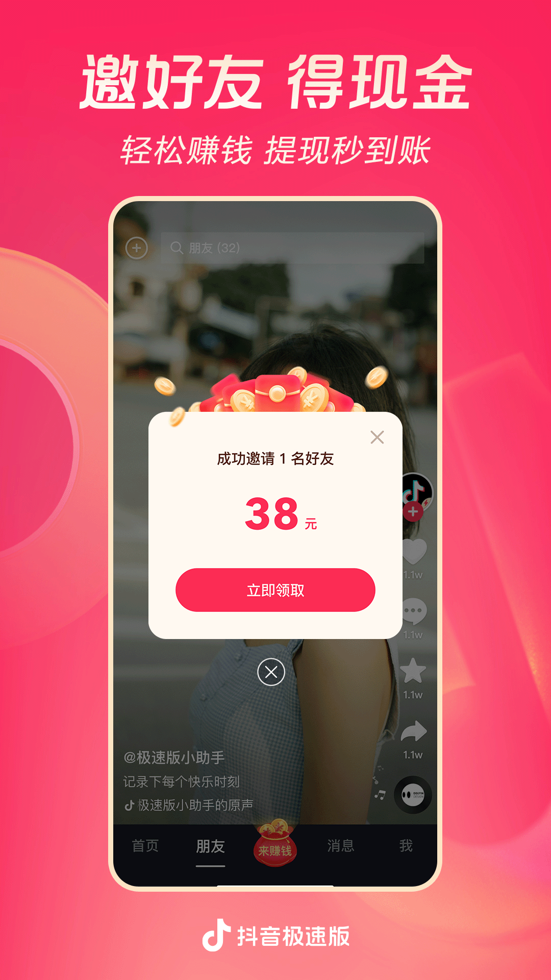 女人高跟鞋多高才最好看截图