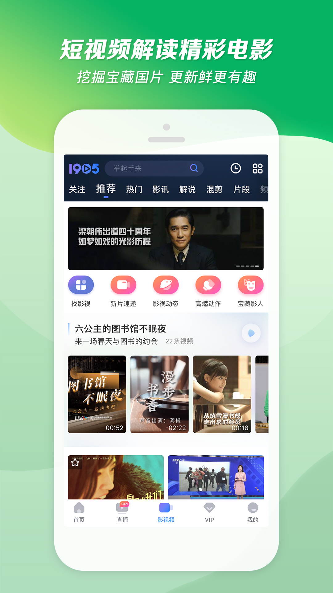 诡婴怪谈2截图