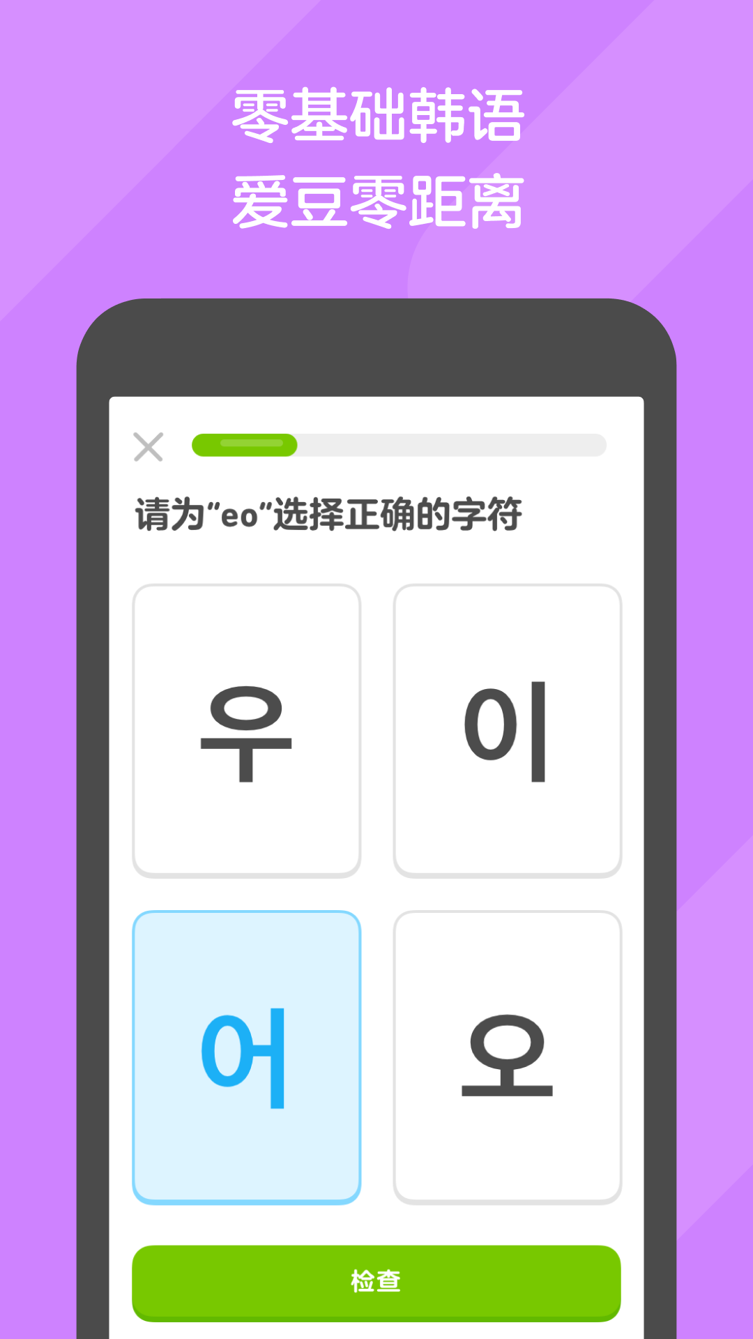 医院踩到血迹截图
