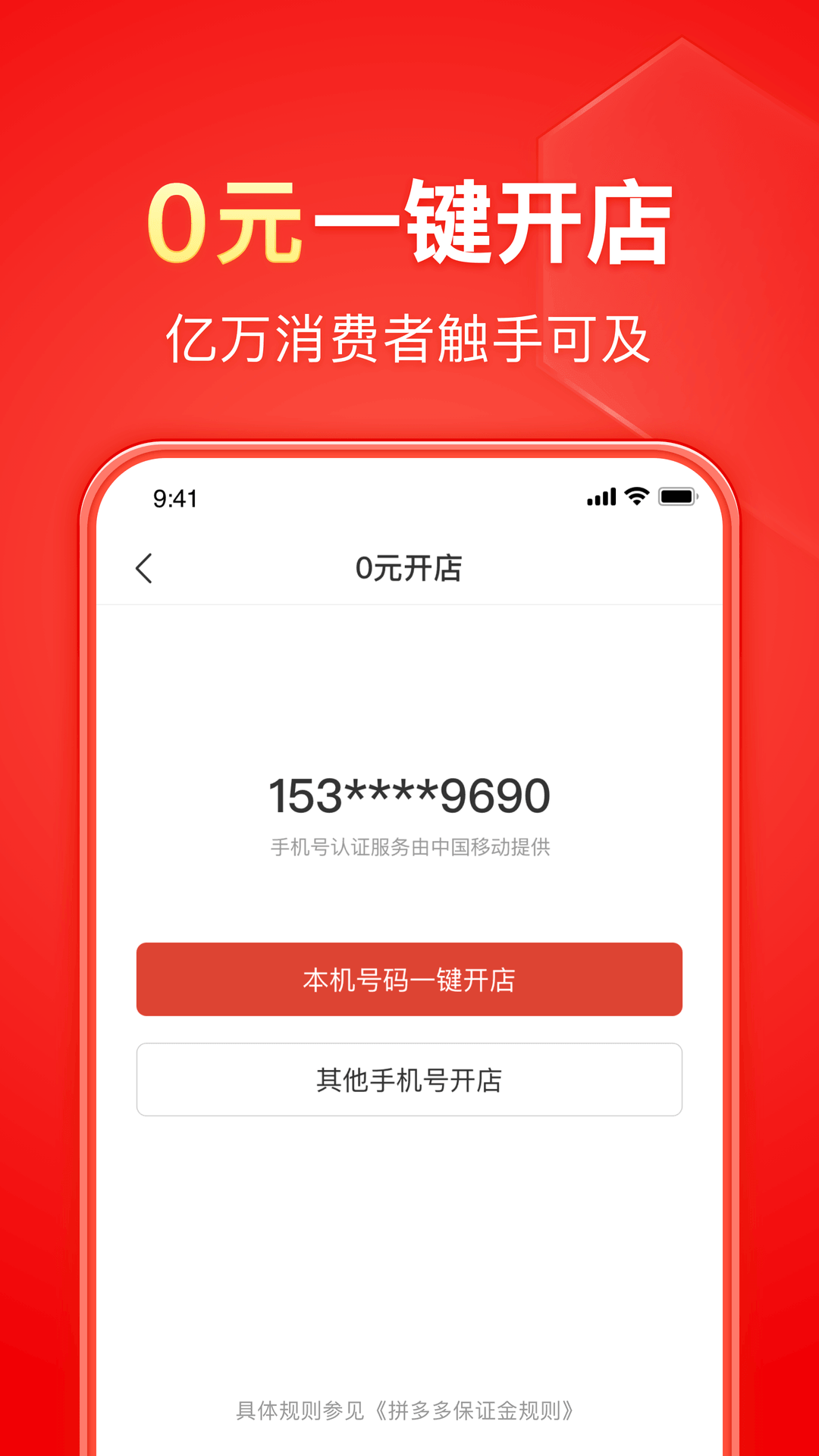 世界公认顶级伴侣犬截图