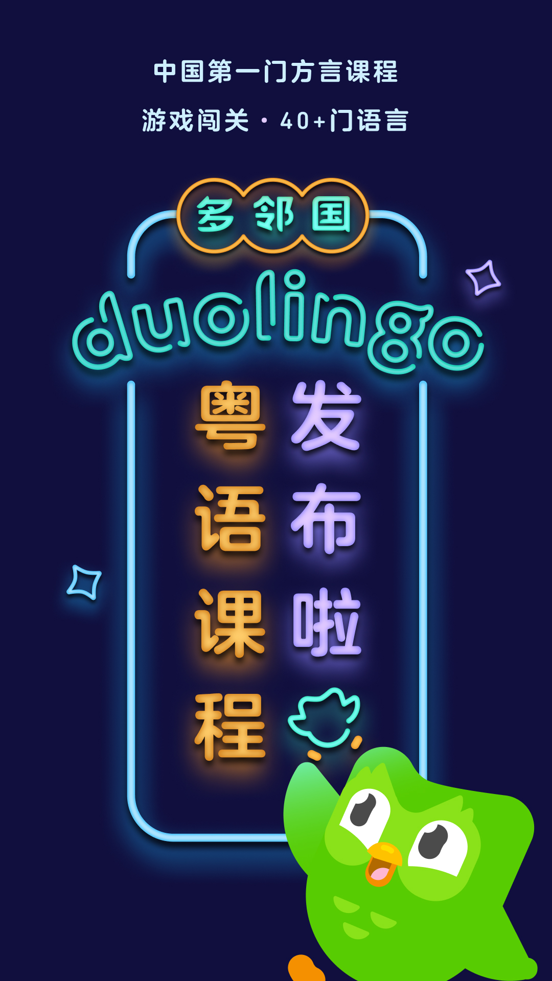 有很多只脚的动物截图