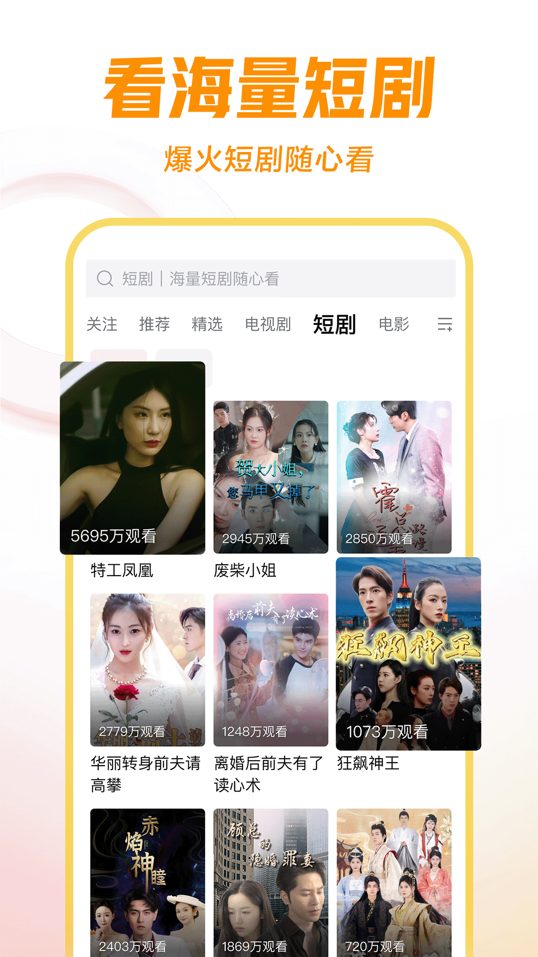 医院踩到血迹截图