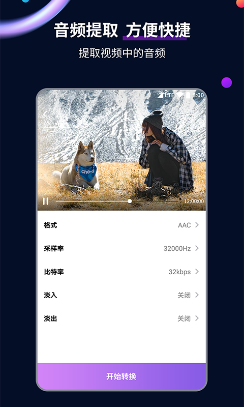 西安黑色截图