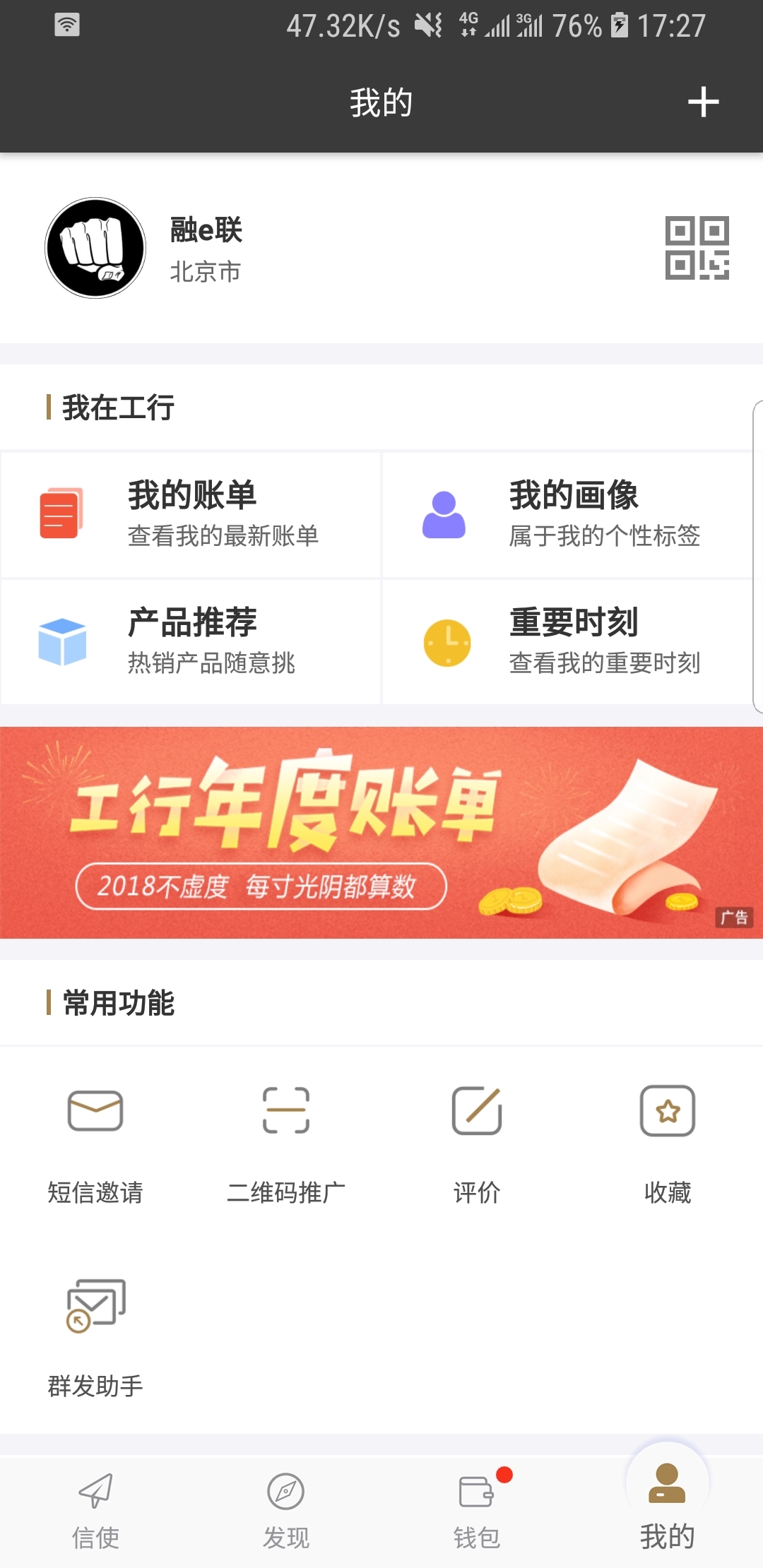 诡婴怪谈2截图