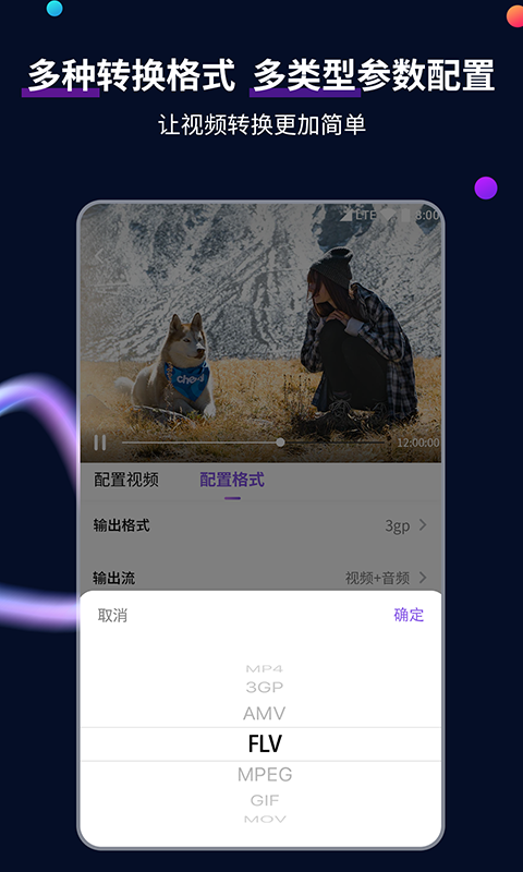 广州千寒女王截图