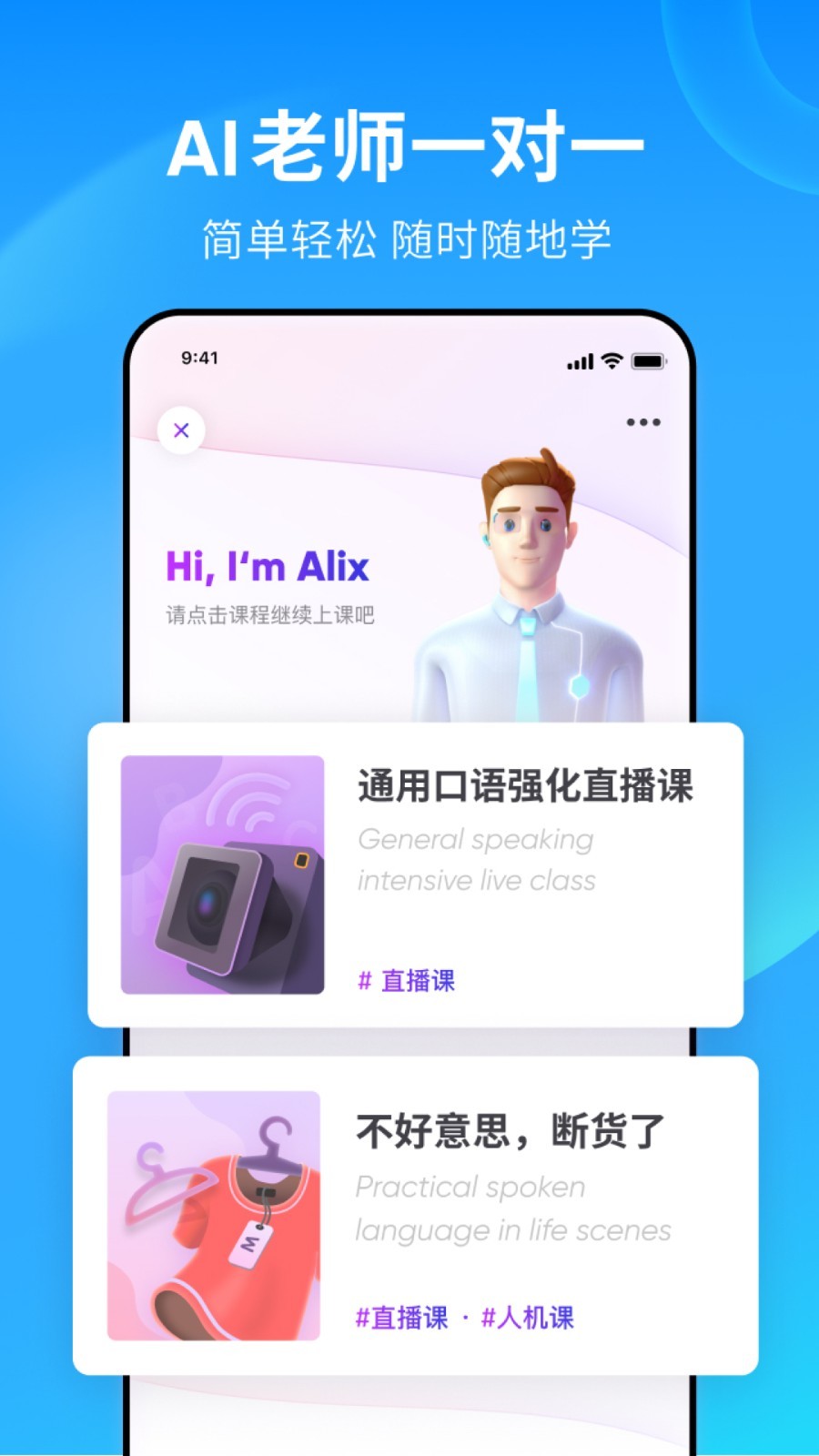 怎么形容坐错车的心情截图