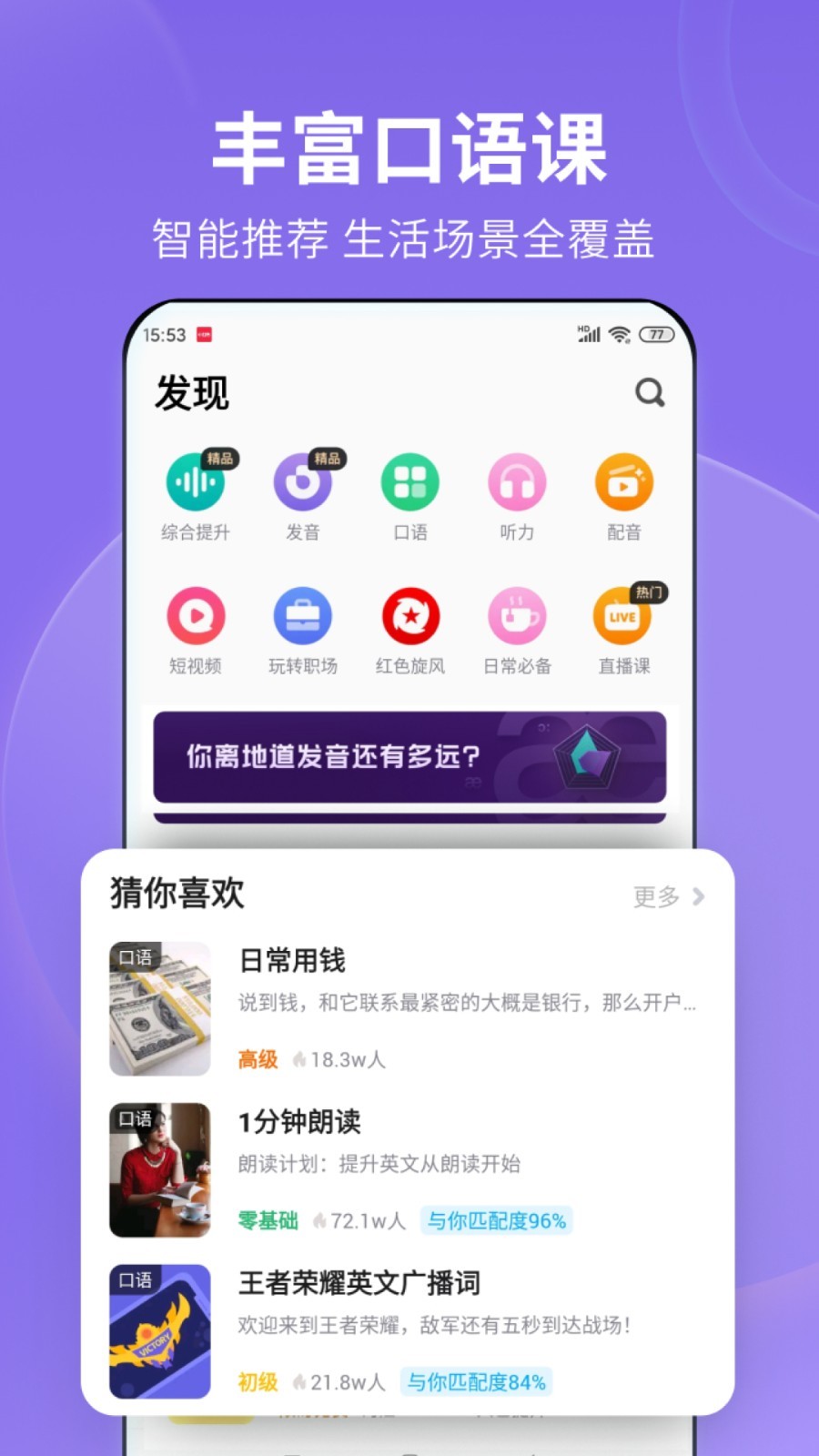 武汉冷小冷截图